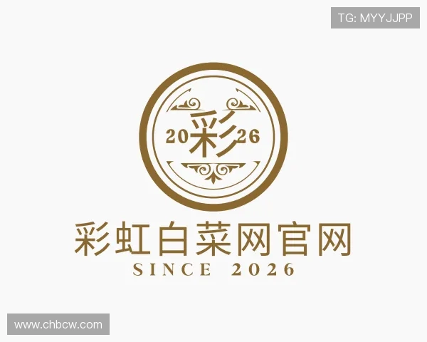 发掘彩虹白菜网官网